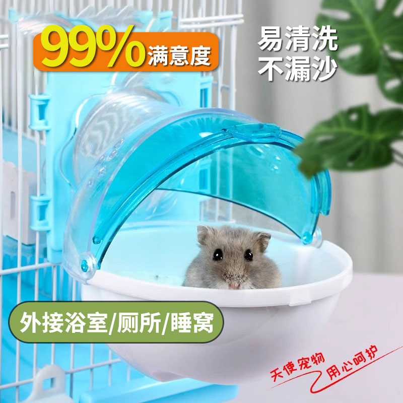 透明可观察 全新设计不漏沙