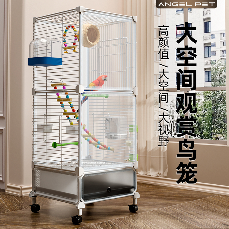 鸟笼鹦鹉笼子新型家用豪华牡丹玄凤文鸟虎皮鹦鹉专用大别墅观赏笼