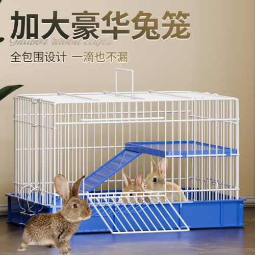 兔子专用笼子兔笼家用养荷兰猪室内超大号豪华别墅防喷尿自动清粪