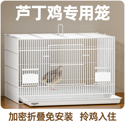 芦丁鸡笼小鸡鸭笼子家用宠物鸭子专用饲养箱室内外用大号养殖笼子