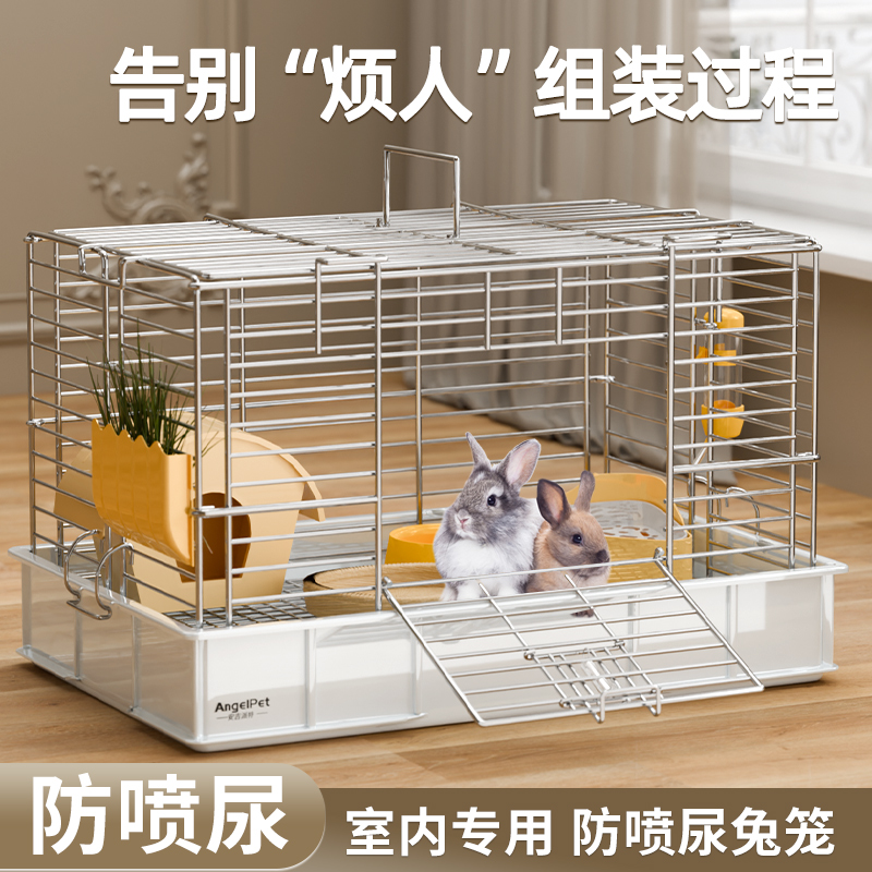 兔子专用笼子防喷尿大空间荷兰猪笼养豚鼠专用豪华兔笼子家用大号