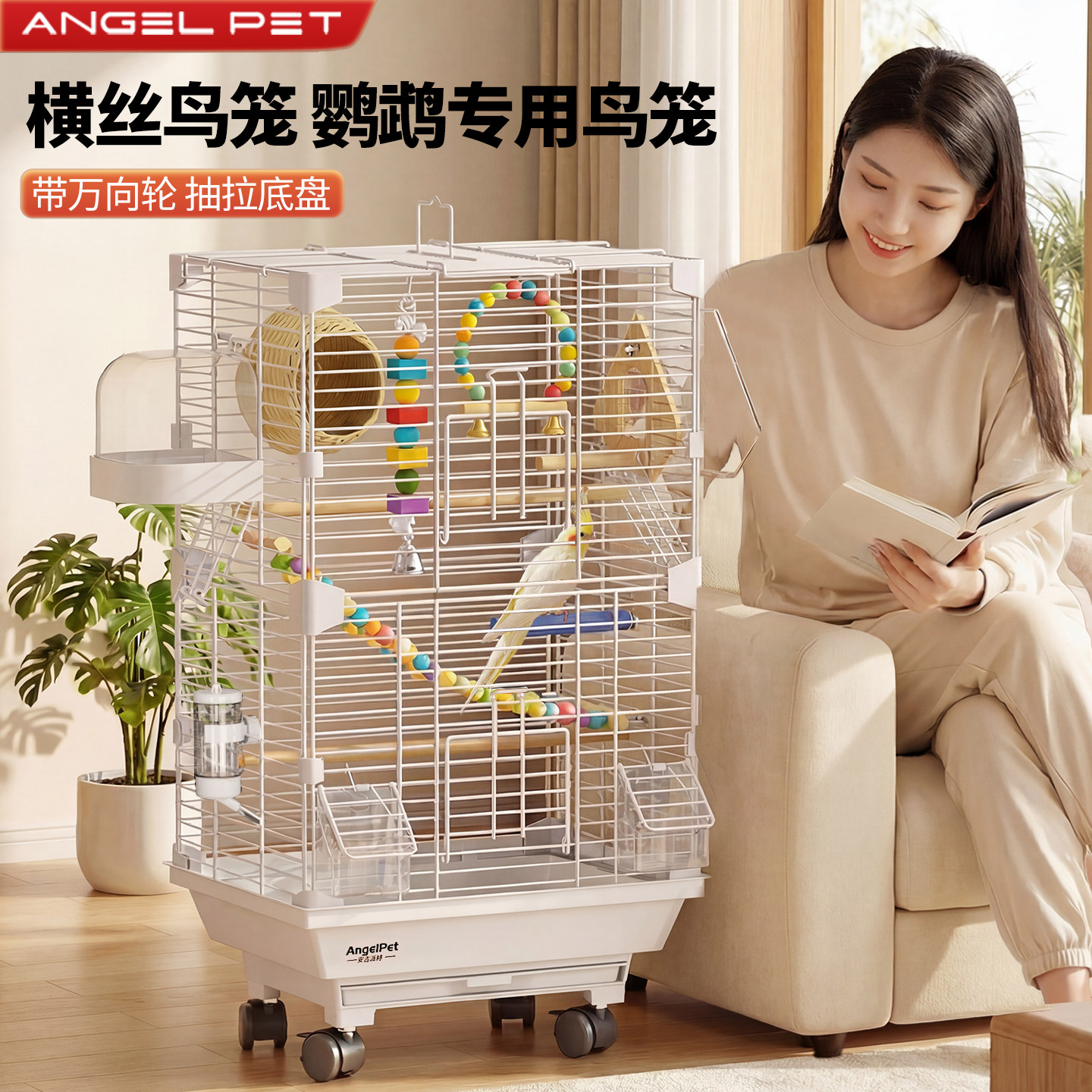 鸟笼鹦鹉笼子家用珍珠玄凤八哥带繁殖箱大号专用豪华别墅专用鸟笼