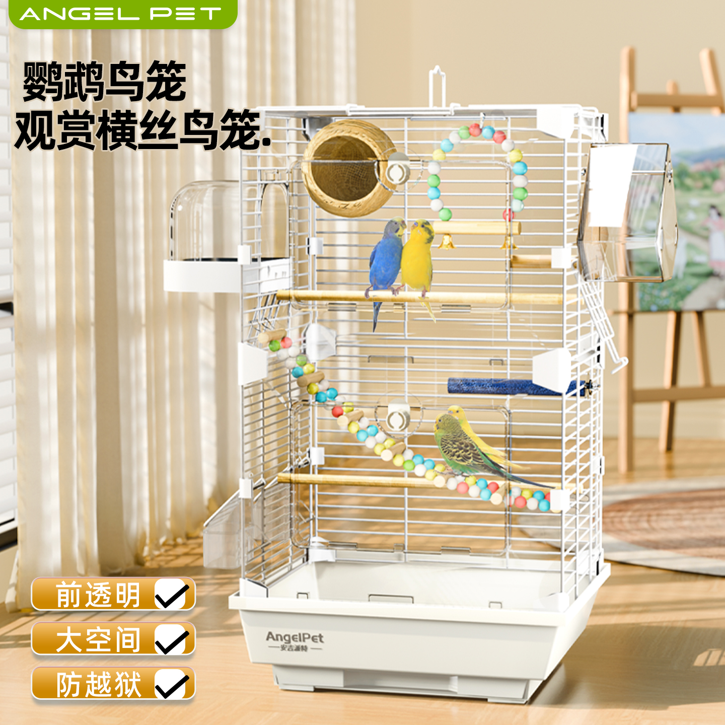 鸟笼鹦鹉笼子虎皮玄凤牡丹笼子家用大号鸟生态别墅金属豪华观赏笼