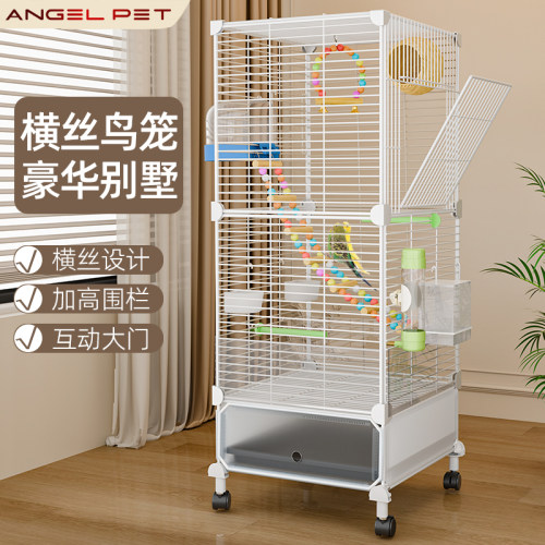鸟笼鹦鹉笼子新型家用牡丹玄凤文鸟虎皮鹦鹉专用观赏笼豪华大别墅