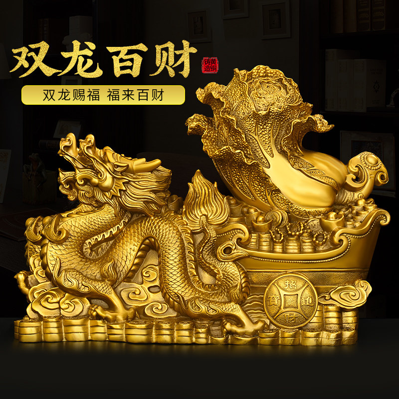 龙拉车摆件全铜双龙拉百财龙拉白菜玄关办公室装饰品店铺开业礼品
