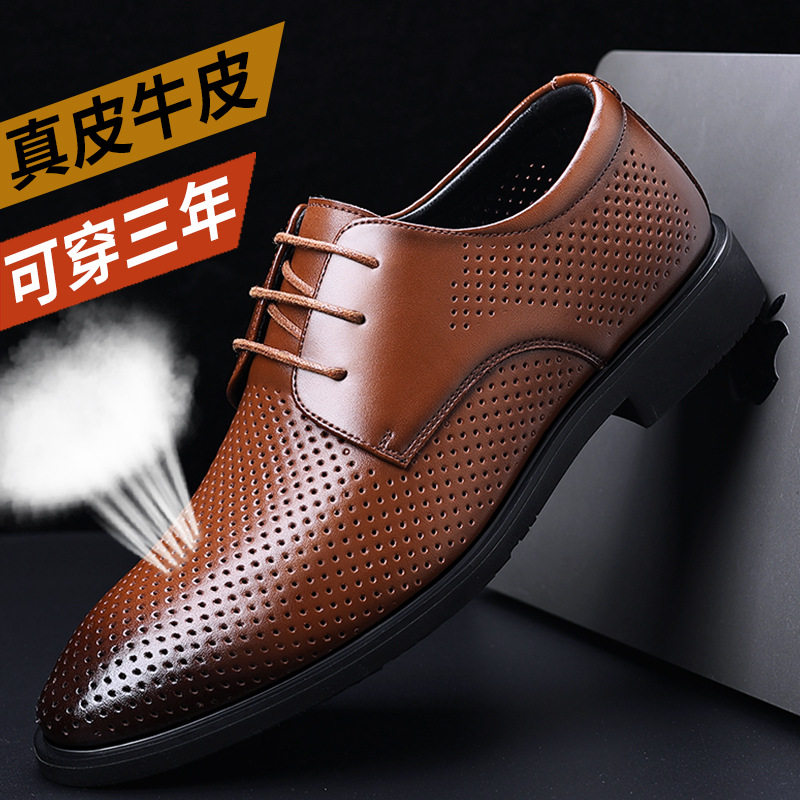 跨境男鞋夏季透气镂空商务正装皮鞋男软底尖头伴郎结婚鞋商务休闲