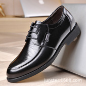 英伦西装 商务正装 新郎结婚 真皮增高通勤上班鞋 春秋季 男士 皮鞋