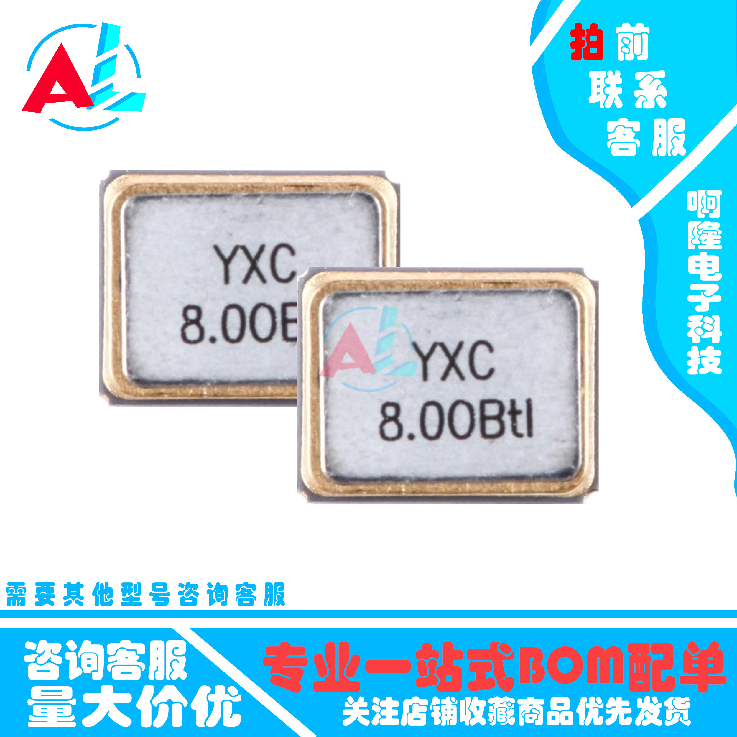 YXCX32258MSB4SI20PF10PPM