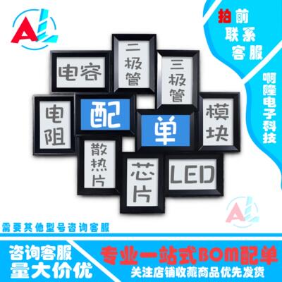 直插 HD74HC273P SN74HC273N 非反相输出/D型线 DIP-20 全新