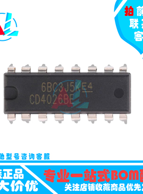 全新原装/国产CD4026BE DIP-16 逻辑芯片 十进制计数/分频器 现货