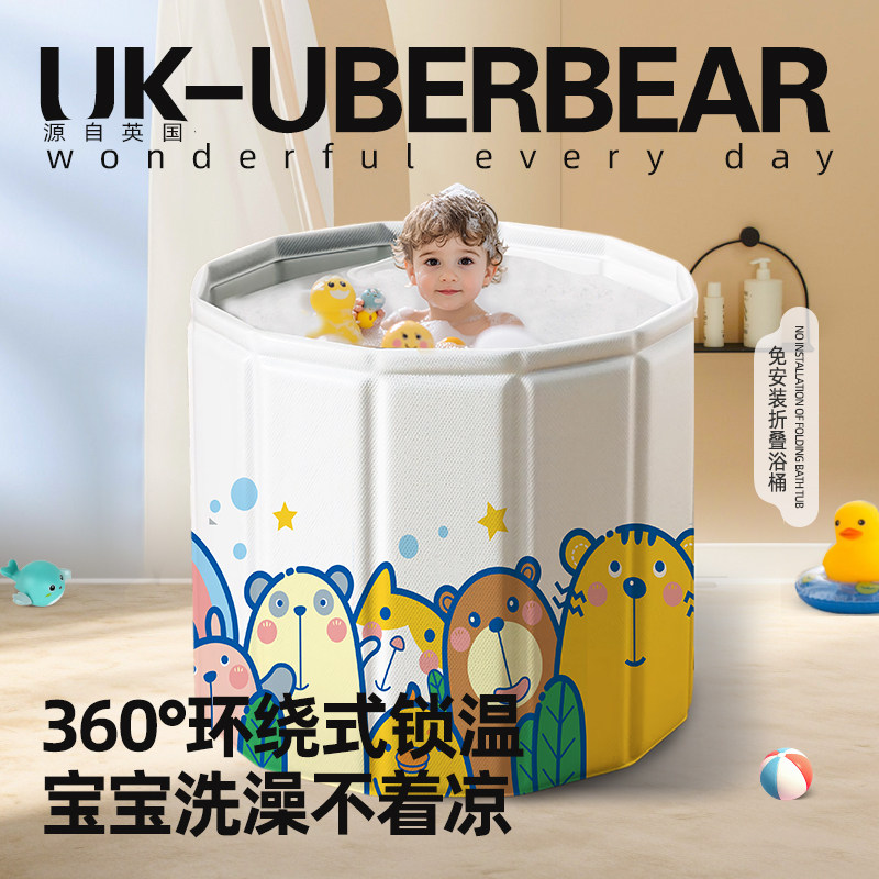 英国婴儿游泳桶儿童泡澡桶家用新生儿折叠小孩宝宝洗澡桶浴桶可坐