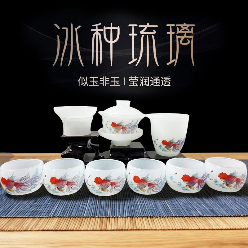 高档琉璃功夫茶具套装家用办公金鱼图案泡茶壶盖碗白玉琉璃茶杯子