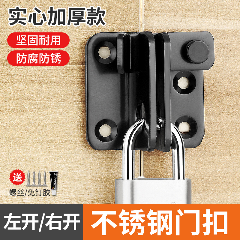 加厚不锈钢插销 免打孔门扣明装搭扣柜门锁移门锁扣卡扣安全门栓