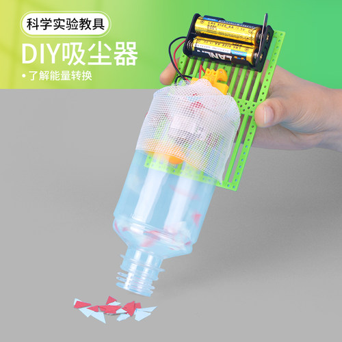 diy材料电动手工实验科技小制作