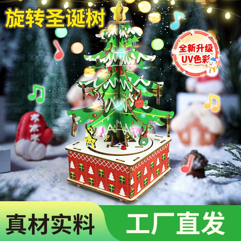 礼物儿童手工DIY科学实验材料包