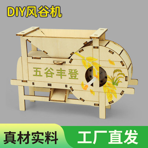 物理科学实验动手动脑