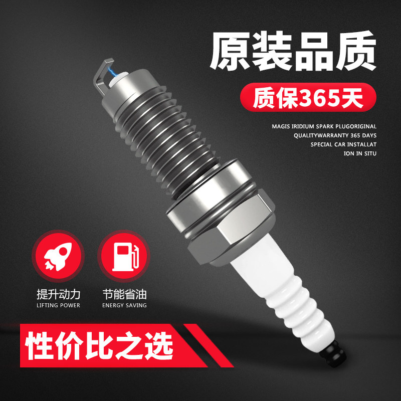 本田雅阁思域飞度锋范缤智高压包