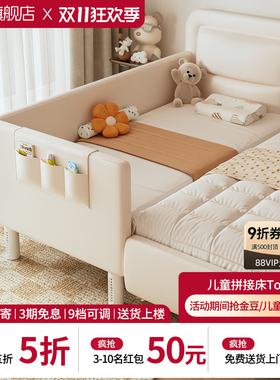 儿童拼接床床边加宽大人可睡实木小床可调高度拼接神器软包宝宝床