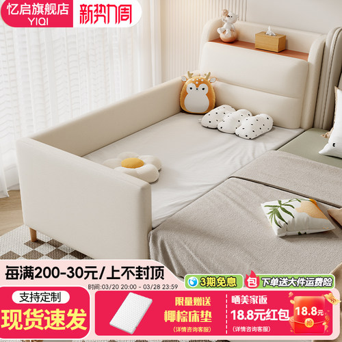 实木拼接床加宽拼接大床