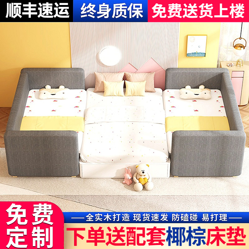 拼接床加宽边床男女孩实木儿童床公主宝宝婴儿小床带护栏平接大床