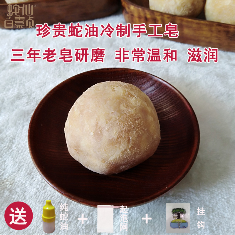 手工香皂洗脸皂纯天然洁面皂男女洗澡香皂保湿补水沐X浴皂研磨古