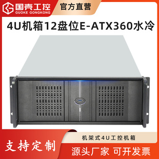 4u工控双路服务器机箱660深eatx360水冷铝12盘位7槽全高显卡电脑