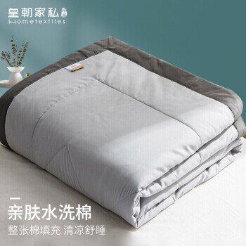 皇朝家私 空调被水洗棉被子太空夏凉被单双人被芯可水洗薄夏被银使用感如何?