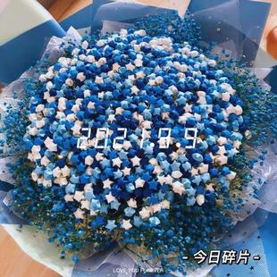 星星花束材料全套diy手工男女闺蜜节日生日满天星干花礼物