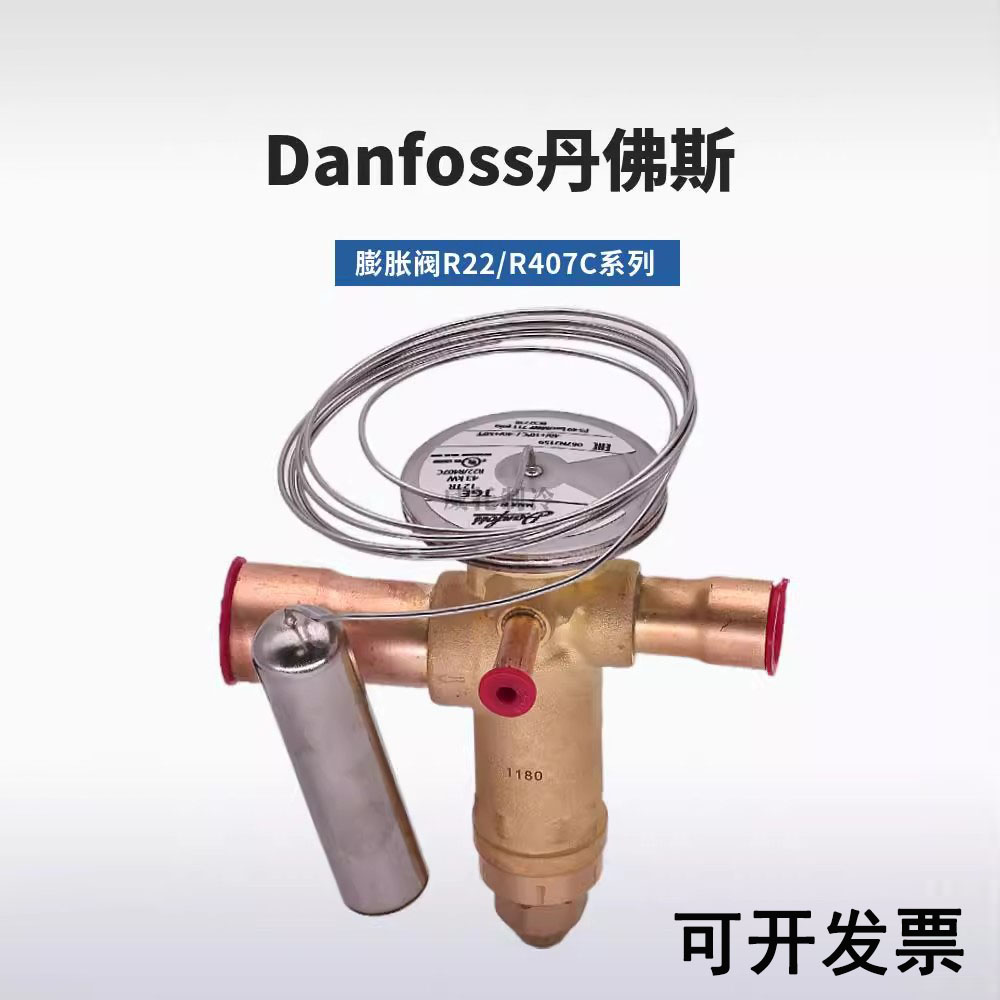 R22膨胀阀TGEX3-4-6-7.5TGE11