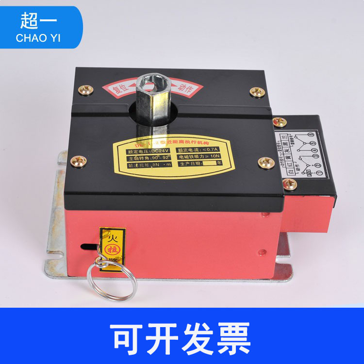 排烟阀执行机构正压送风口执行器近距离小不调3c防火阀执行器超一