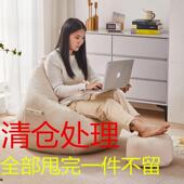 懒人沙发豆袋套布套收纳袋换洗套内丹小户型出租屋阳台地上坐垫套
