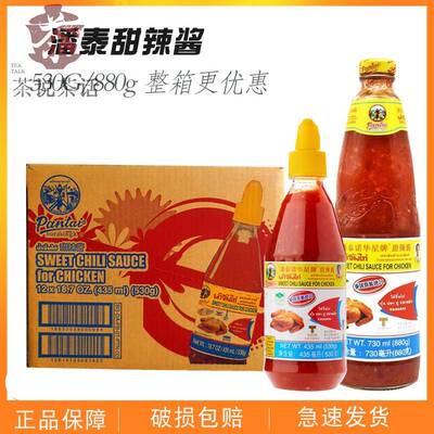 潘泰诺华星牌甜辣酱530g泰式甜辣酱辣鸡酱炸鸡蘸料整箱商用