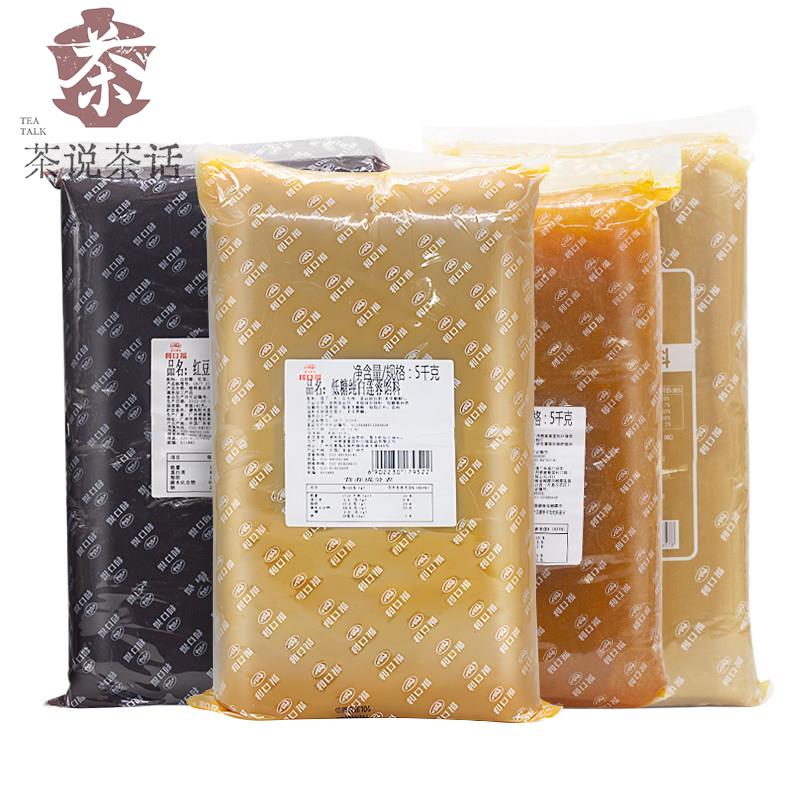 广州酒家月饼馅料5kg低糖红豆沙五仁莲蓉黑芝麻奶黄馅凤梨馅商用