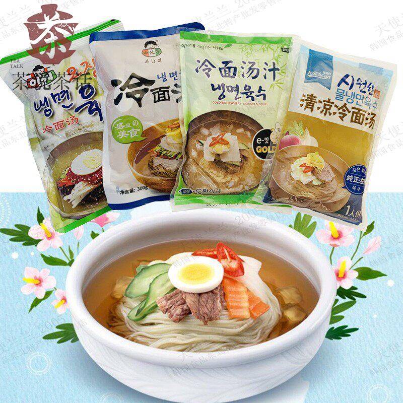 即食韩国冷面汤汁汤料5人份斗源小伙子海地村东北朝鲜族冷面调料图片