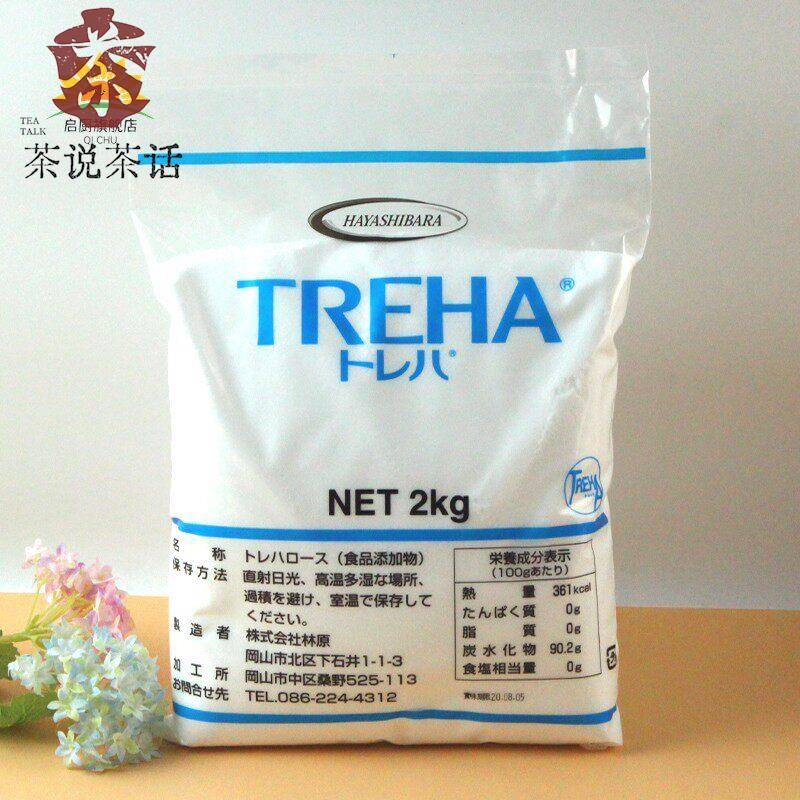 日本林原海藻糖 海藻糖食品级保湿剂 牛轧糖蛋糕烘焙专用500g-2kg