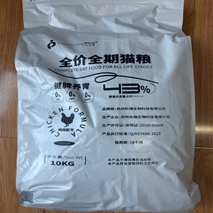 比得瑞博全价全期猫粮幼猫成猫专用粮 高蛋白营养猫粮10kg装