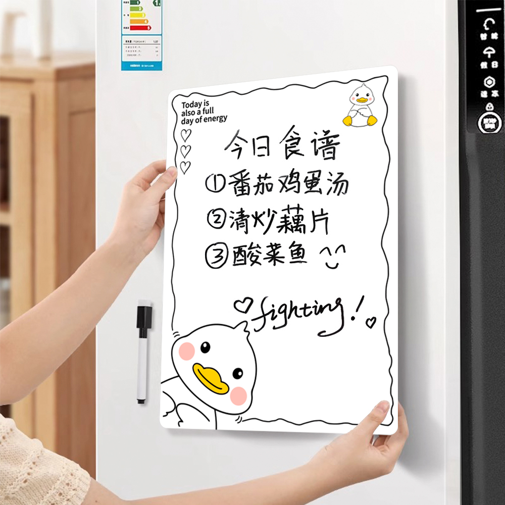 墙秀可擦写冰箱贴留言板