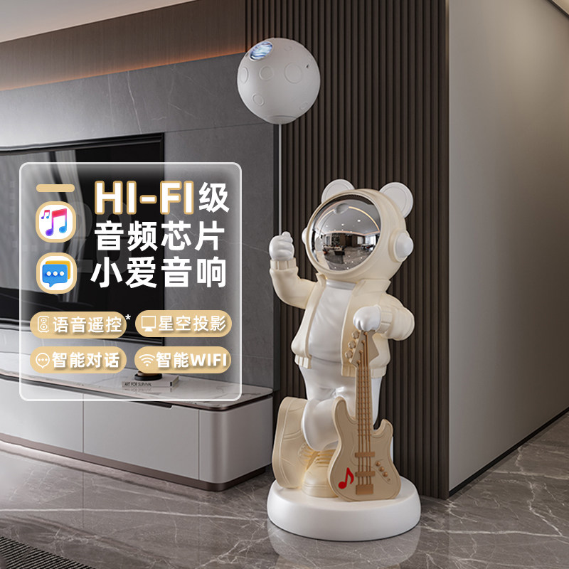 电视柜装饰摆件2026新款客厅音响太空人宇航员轻奢高档大气上档次