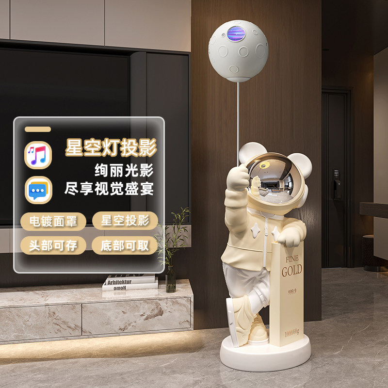 大型创意礼品太空人宇航员落地摆件轻奢高档家居实用乔迁新居礼物