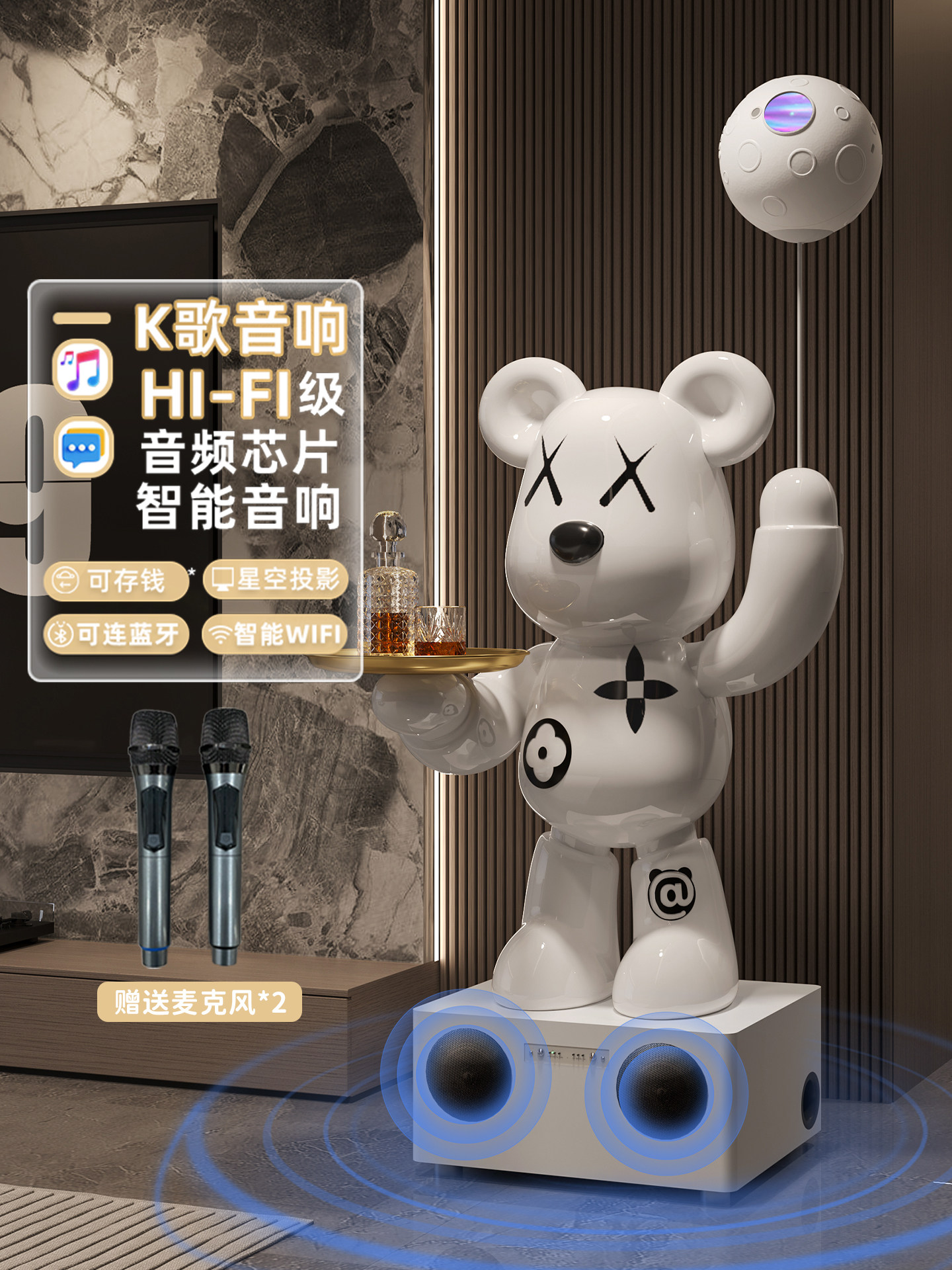 客厅装饰摆件K歌暴力熊沙发电视柜旁大型落地装饰品星空投影灯