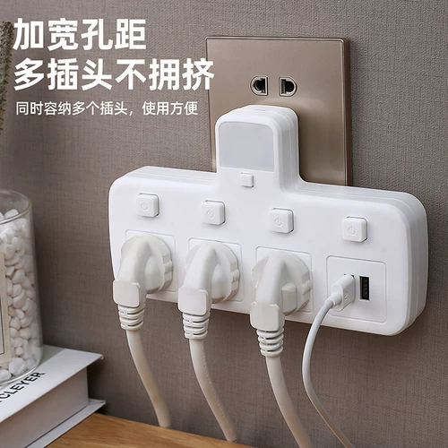 Спектакль -преобразователь многофункциональный пористый расширение заглушки с USB -One -Turn -Turn -Apicated Plug Pult Poard