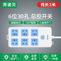 30 отверстий в синем и белом общем переключателе [3 метра]