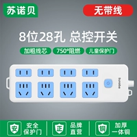 Синий и белый общий переключатель 28 отверстие [без проводки]