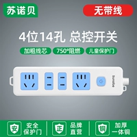 Синий и белый общий переключатель 14 отверстие [без проводки]