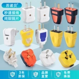 Штекер, блок питания, 20 упаковки, высокая мощность