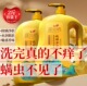 硫磺除螨沐浴露净背痘持久留香72h洗发控油蓬松男女通用洗脸正品