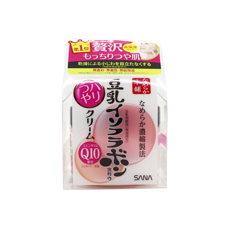 日本sana莎娜豆乳Q10辅酶面霜美肌补水保湿50g