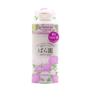 保税区 200ml 保湿 滋润持久留香 日本资生堂玫瑰园Rosarium身体乳
