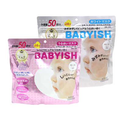 日本本土Kose/高丝婴儿肌玻尿酸滋润/提亮补水六合一面膜50片小鱼