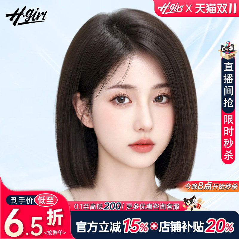 【一刀切假发】隐形无痕前额短发